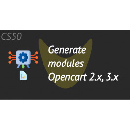 Генератор модулей для Opencart 2, 3 - Украинская версия