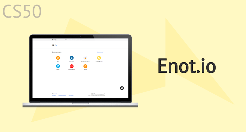 Enot.io