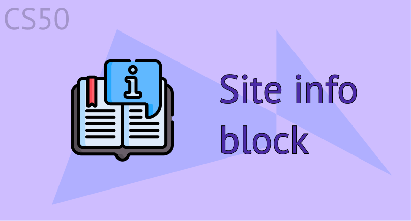 Модуль для добавления информации в шапку сайта