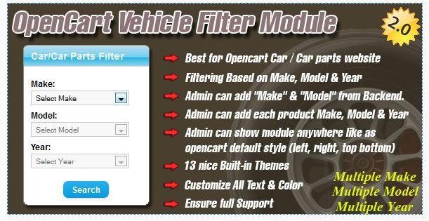 OpenCart - Фильтр Товара По Марке Авто OpenCart - Фильтр Товара По Марке Авто