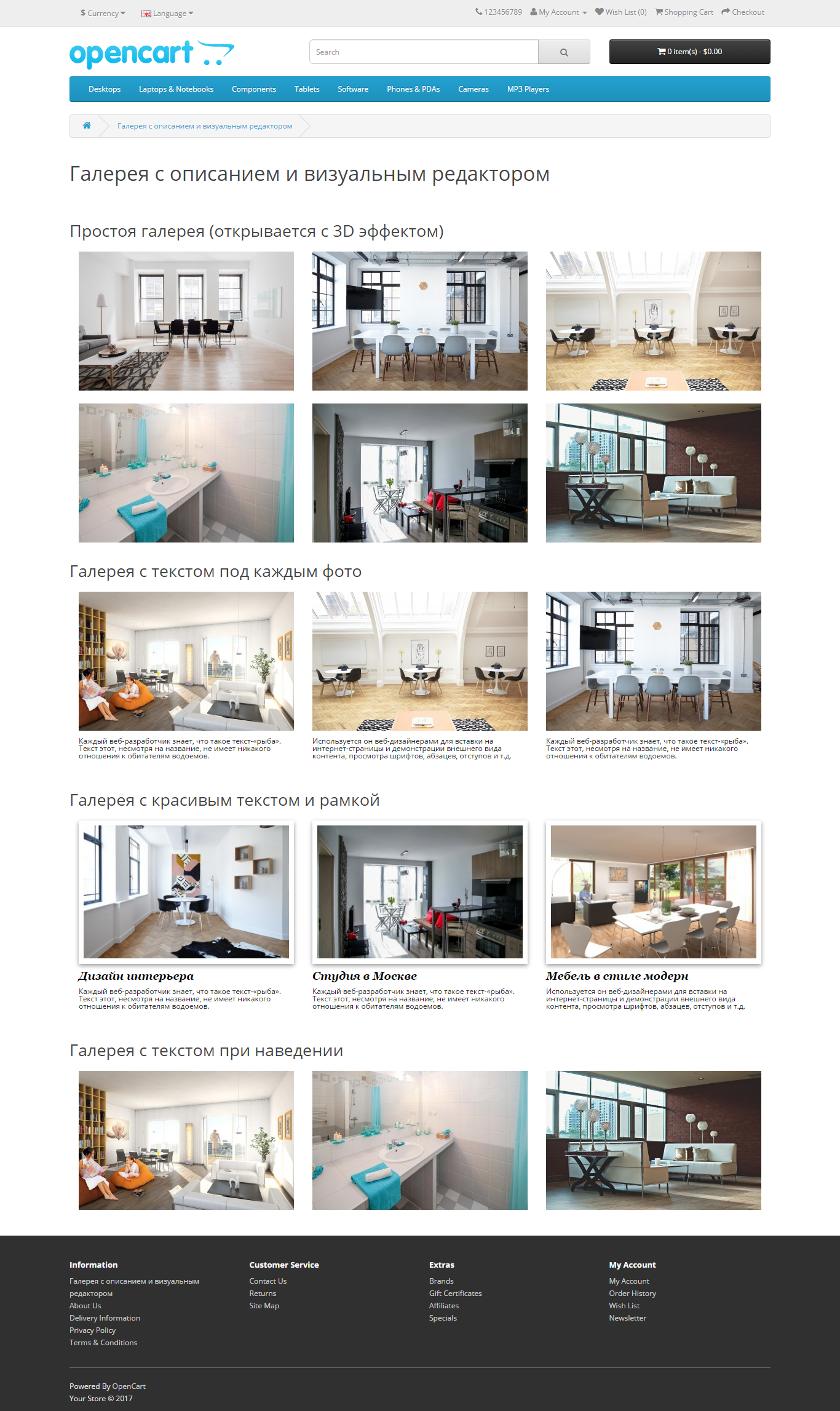 Gallery RB - адаптивная галерея с описанием Gallery RB - адаптивная галерея с описанием