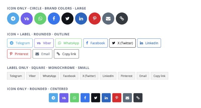 Social Sharing: варианты внешнего вида кнопок