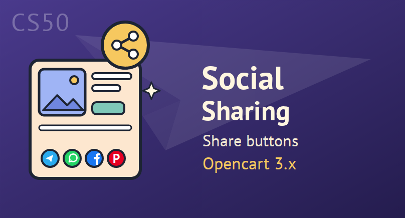 Social Sharing для OpenCart 3